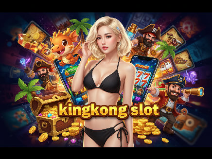 kingkong slot สมัครสมาชิก