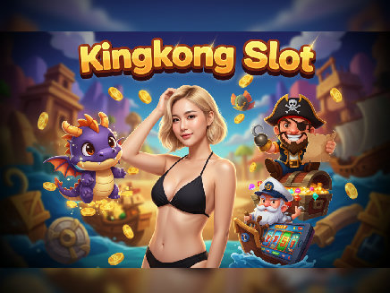สมัคร kingkong slot